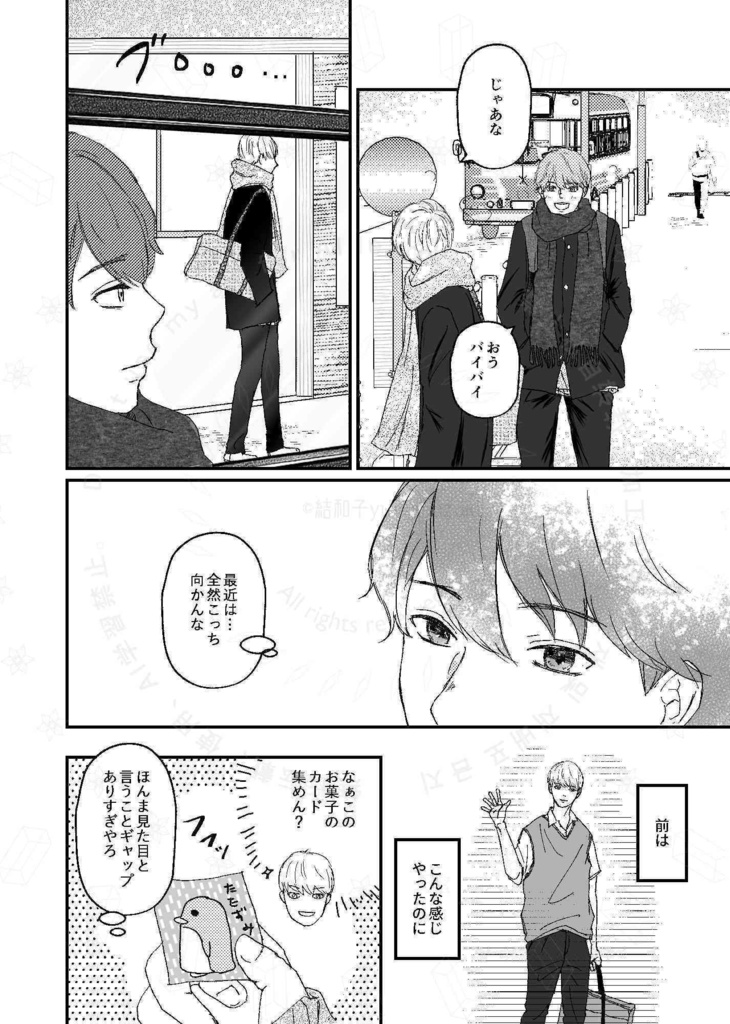 ■一般様■様子がおかしい vol.1