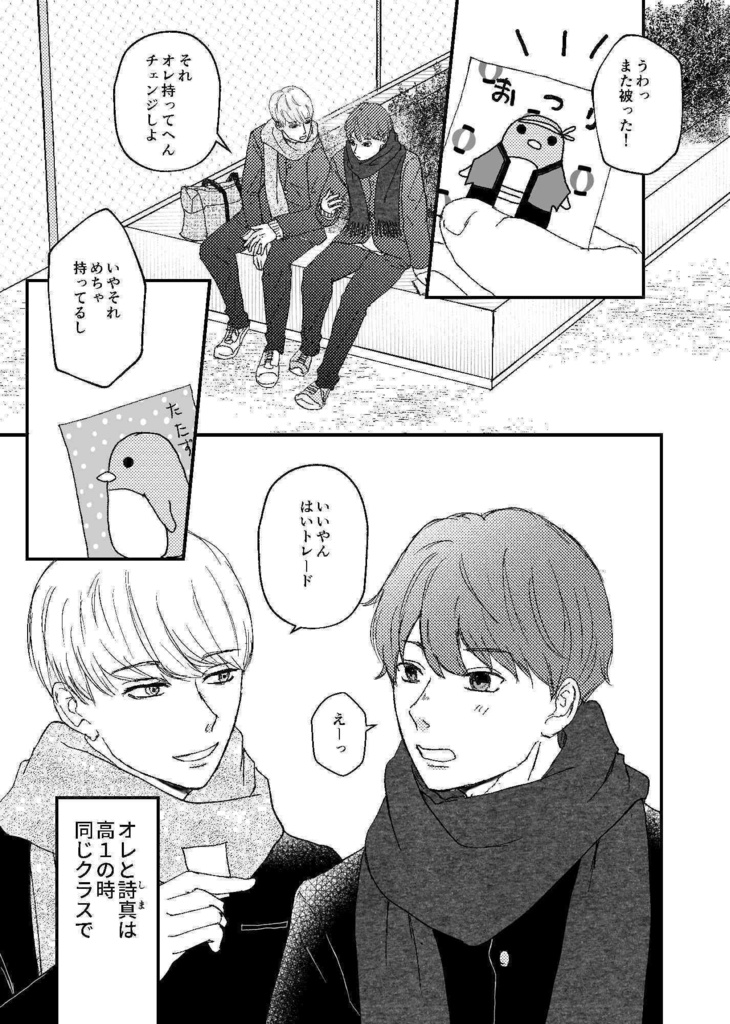 ■一般様■様子がおかしい vol.1