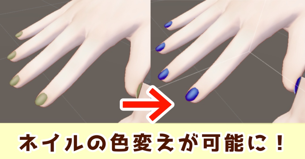 【無料】マリシア用 眉とまつ毛マスク & ネイルマスク(+受注)