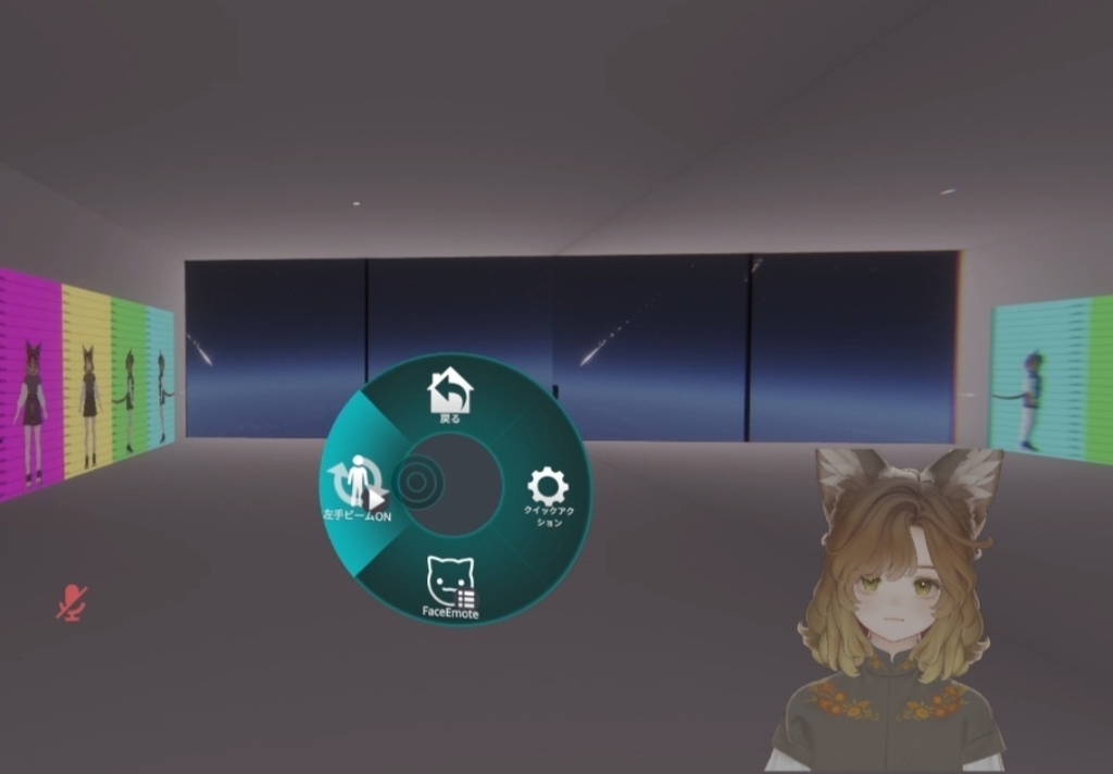 【無料】手からビーム出すやつ