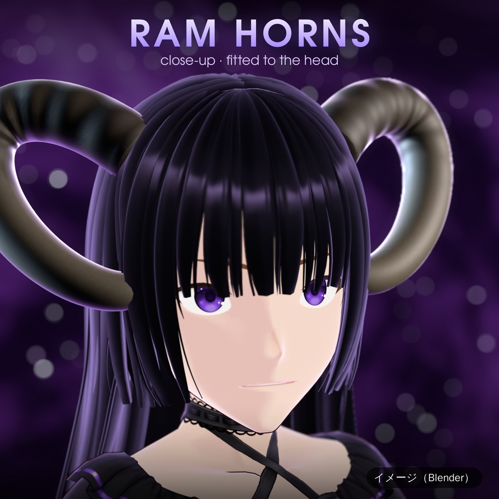【VRChat想定】ツノパック 6種類 ライト/ダーク|Horn Pack【Tidebone Studio】