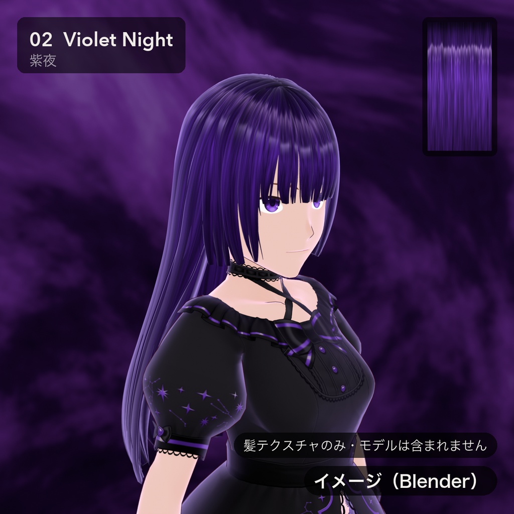【無料あり】【VRoid】髪テクスチャ 11種 グラデーション・メッシュ ハイライト有/無|Hair Texture Pack【Tidebone Studio