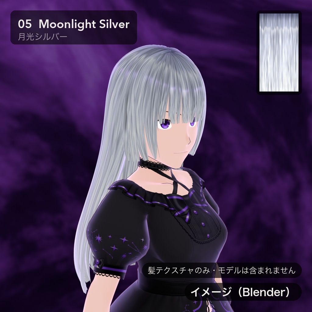 【無料あり】【VRoid】髪テクスチャ 11種 グラデーション・メッシュ ハイライト有/無|Hair Texture Pack【Tidebone Studio