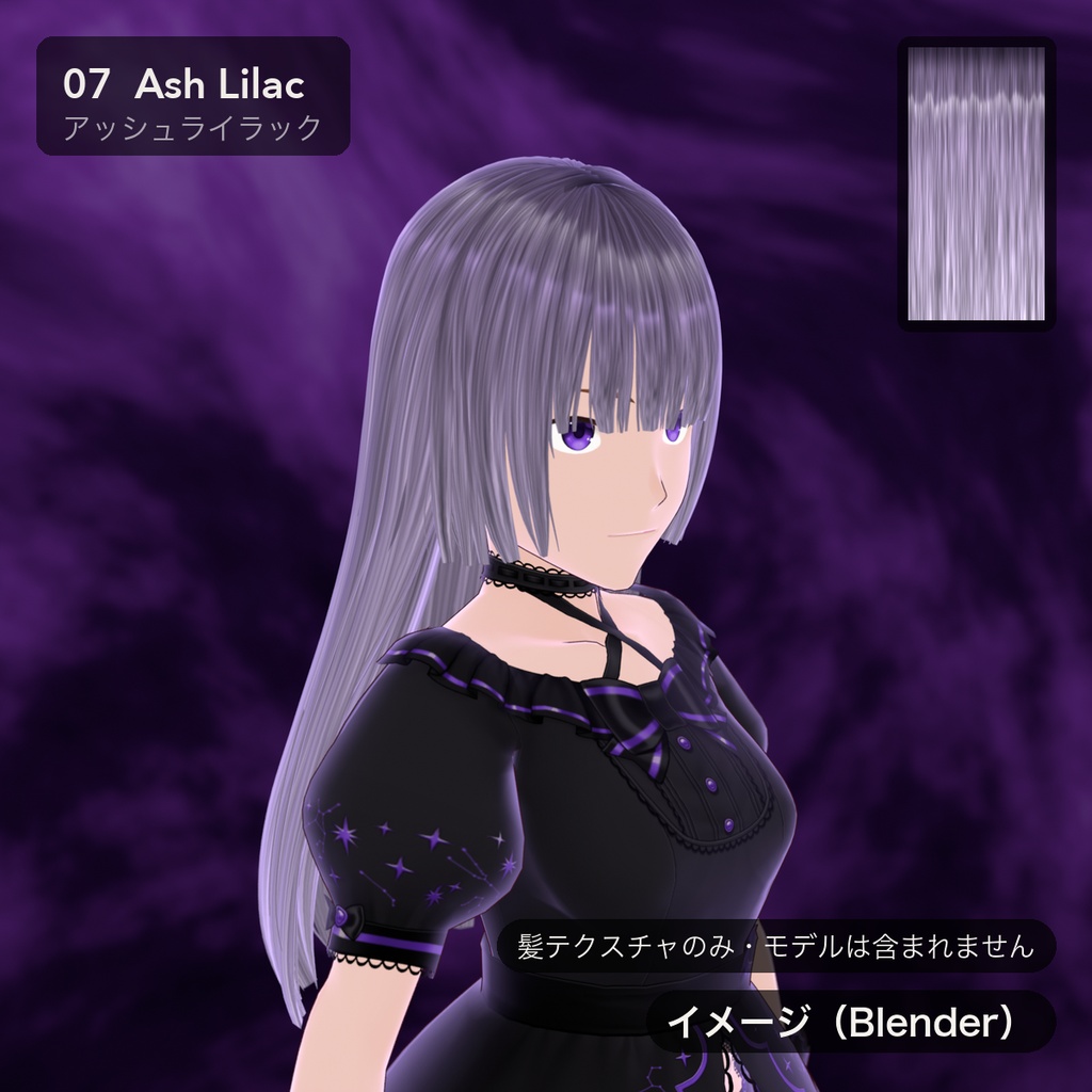 【無料あり】【VRoid】髪テクスチャ 11種 グラデーション・メッシュ ハイライト有/無|Hair Texture Pack【Tidebone Studio