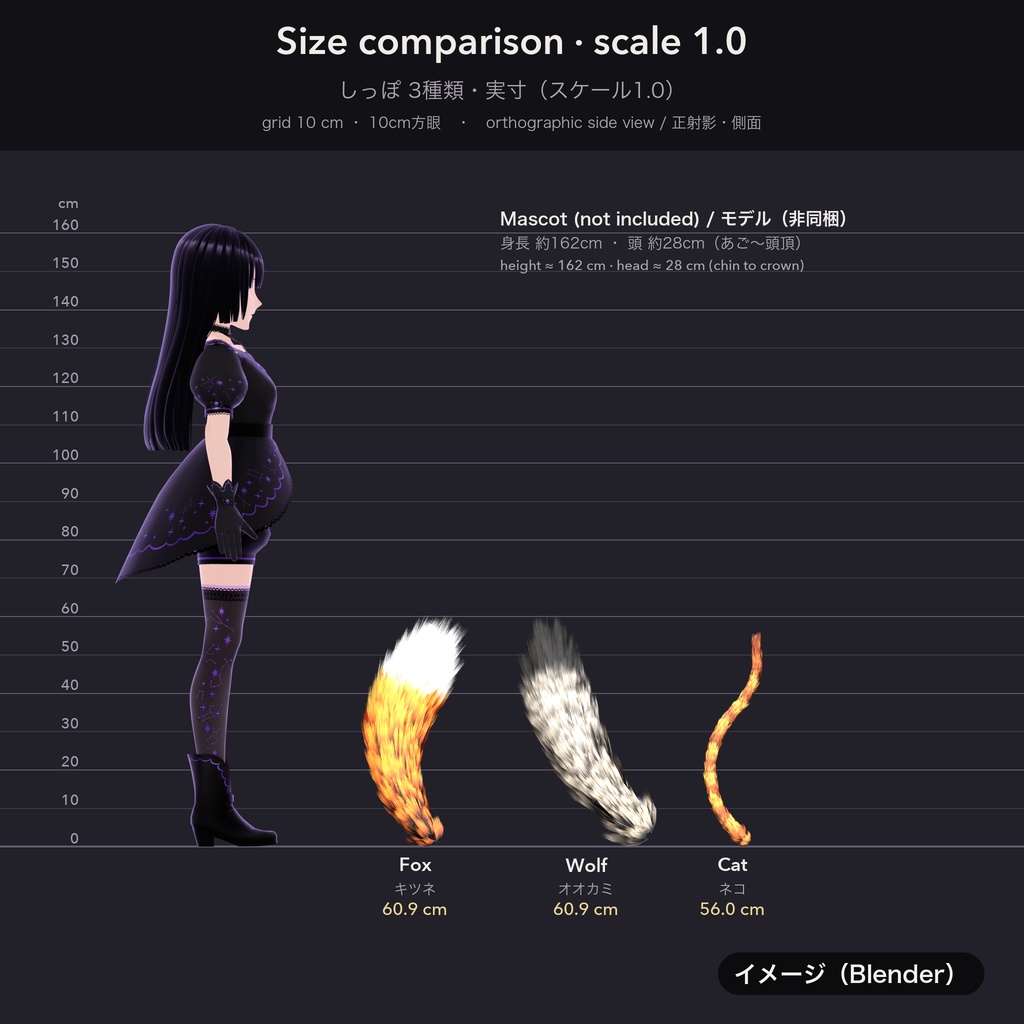 【汎用・VRChat想定・PC】もふもふしっぽ3種 狐・オオカミ・猫 PhysBone設定済み ライト/ダーク|Fur Tail Pack【Tidebone Studio】