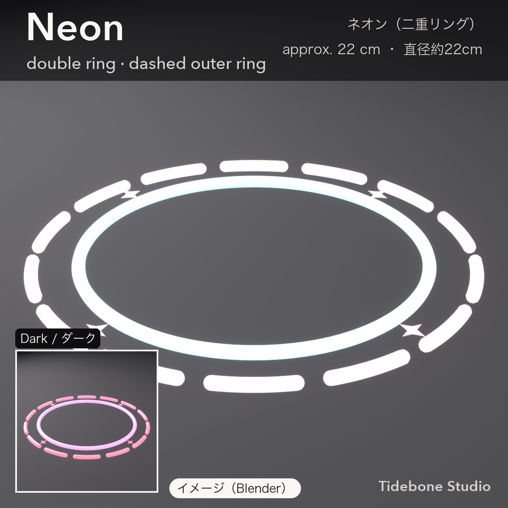 【VRChat想定】天使の輪5種 回転・ふわふわ・PhysBone 天使/悪魔カラー 発光|Halo Pack【Tidebone Studio】