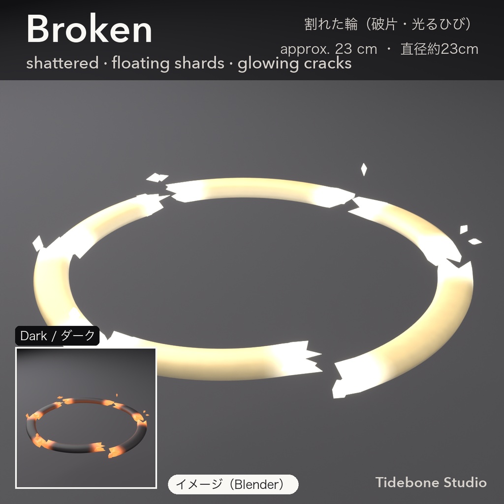 【VRChat想定】天使の輪5種 回転・ふわふわ・PhysBone 天使/悪魔カラー 発光|Halo Pack【Tidebone Studio】