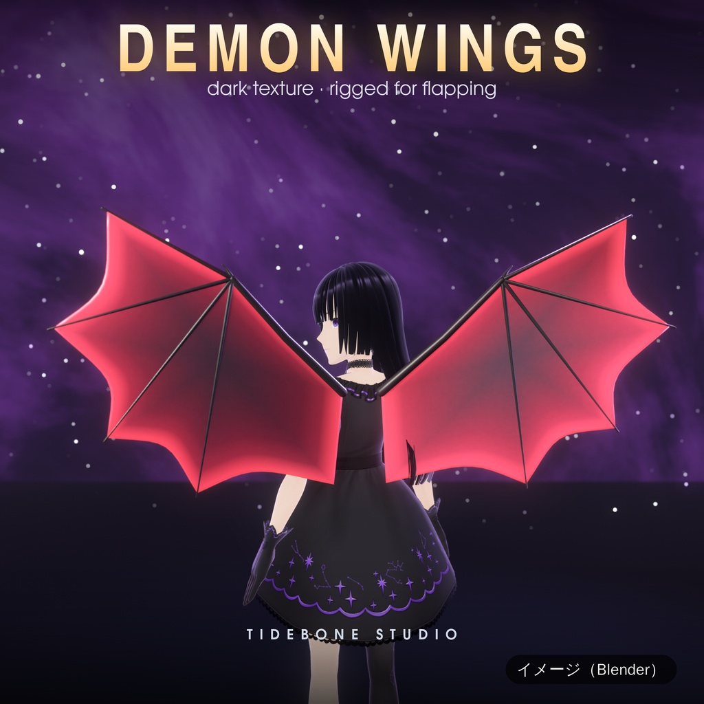 【VRChat想定】羽3種 天使・悪魔・妖精 羽ばたき・PhysBone ライト/ダーク|Wings Pack【Tidebone Studio】