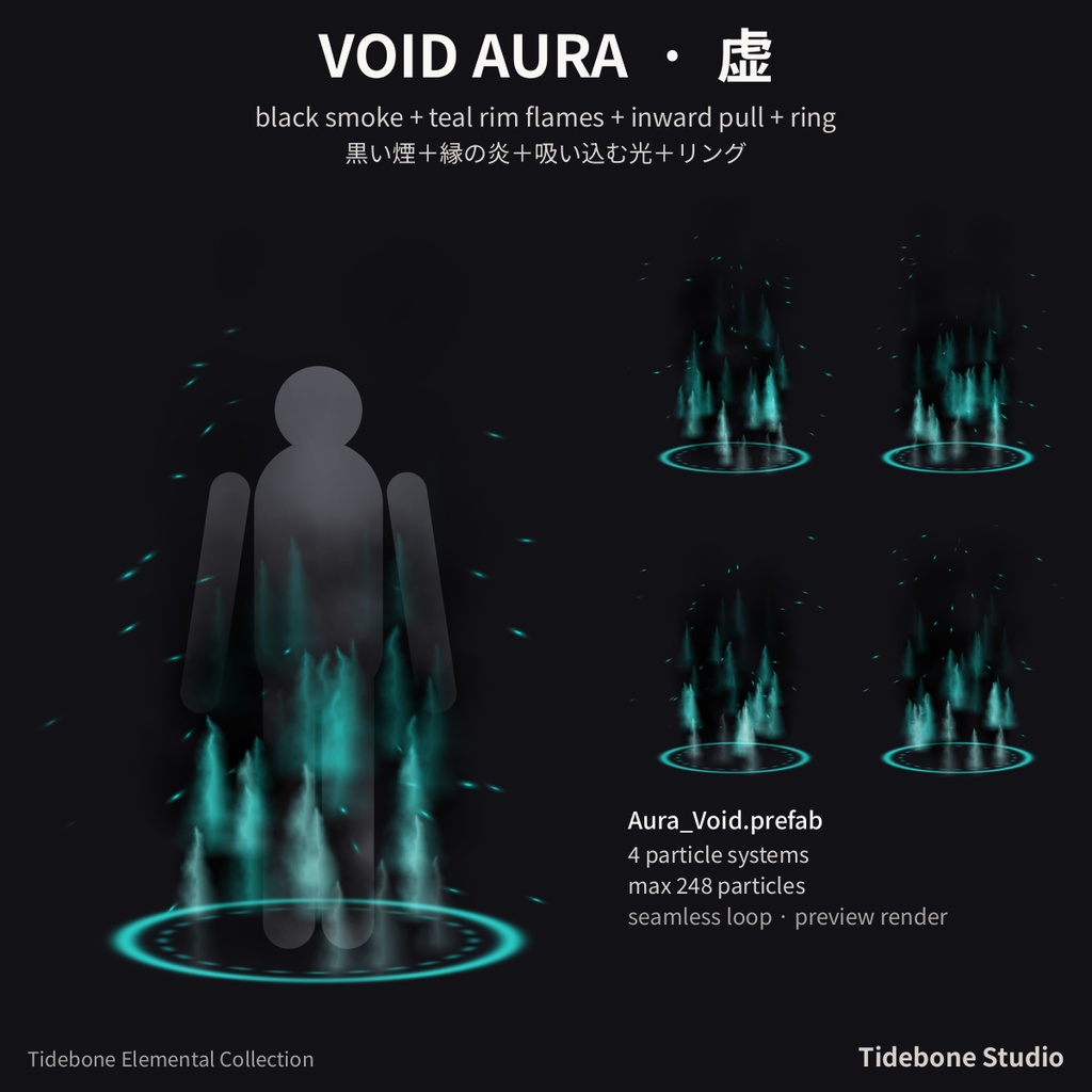 【VRChat想定】エレメンタル オーラ パック Vol.2 6属性 星・血・森・虚・晶・嵐 パーティクル 透過動画付き|Elemental Aura Pack Vol.2【Tidebone Studio】