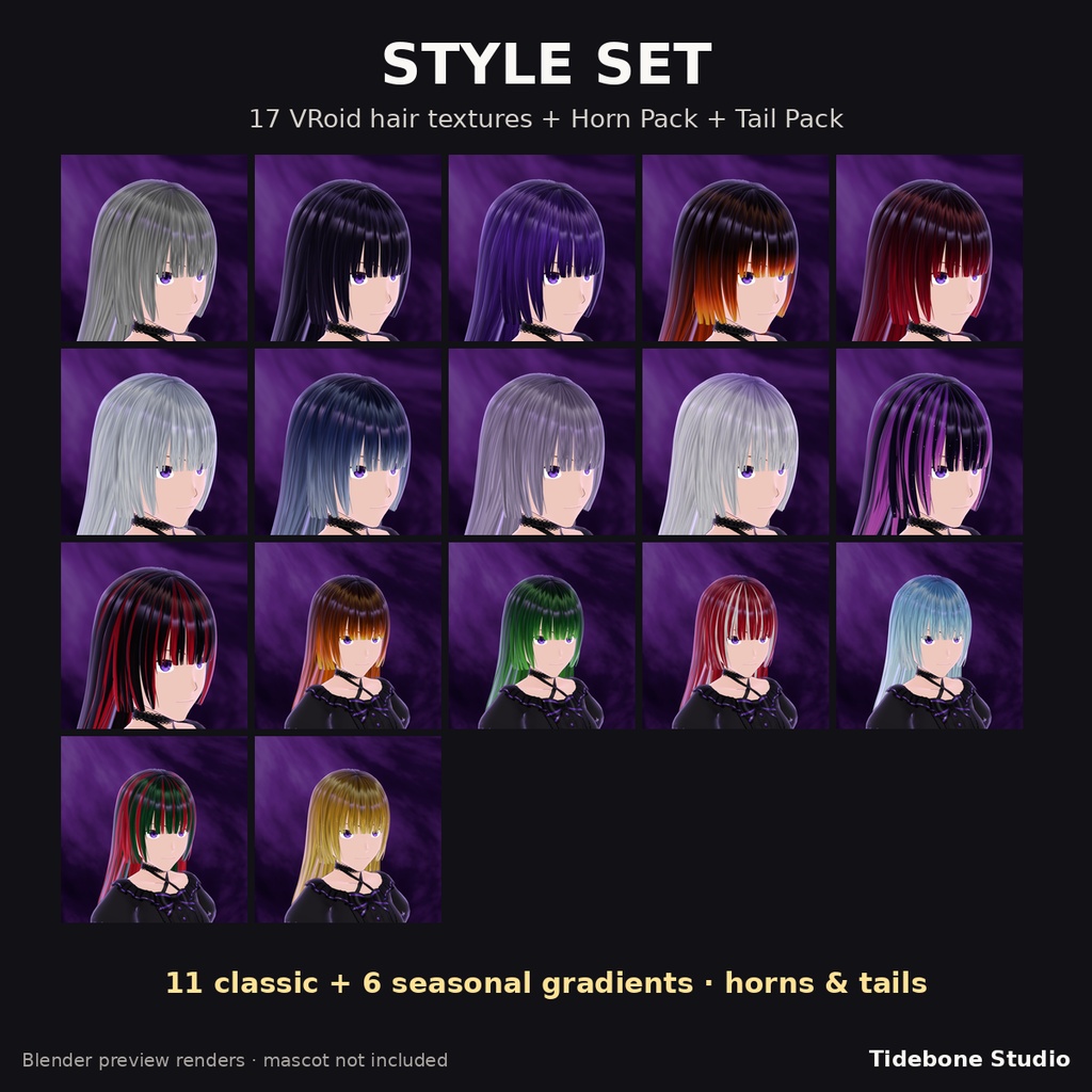 【VRoid】スタイルセット（ヘアテクスチャ17種＋ツノ＆シッポ）| Tidebone Studio