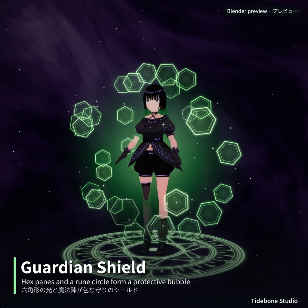 【VRChat/VRCFuryメニュー付き】癒しの杖&ヒールFX 5種・3色 PC+Quest軽量版 | Tidebone Studio