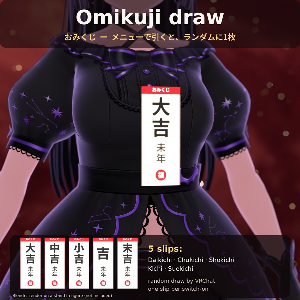 【VRChat/VRCFuryメニュー付き】2027年 未年ひつじセット 角・耳・しっぽ+おみくじ PhysBone PC+Quest軽量版 | Tidebone Studio