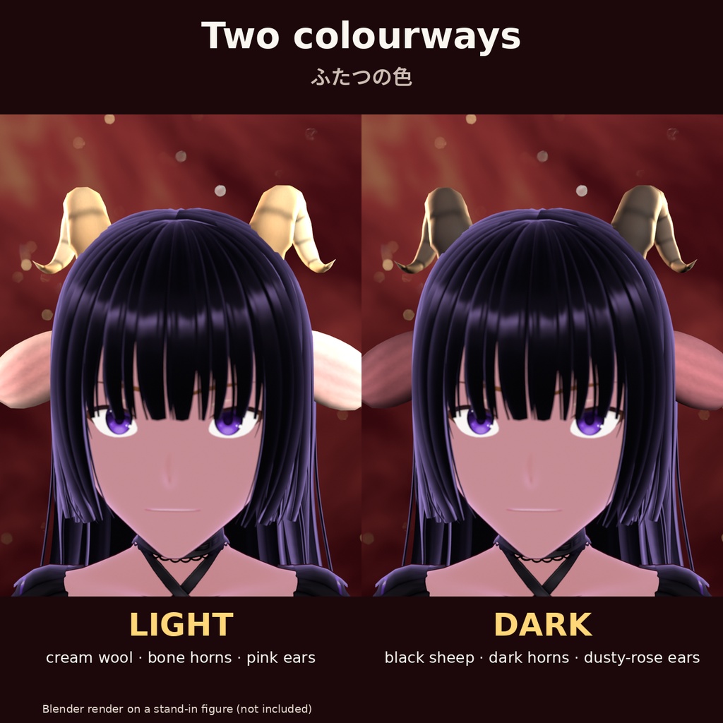 【VRChat/VRCFuryメニュー付き】2027年 未年ひつじセット 角・耳・しっぽ+おみくじ PhysBone PC+Quest軽量版 | Tidebone Studio