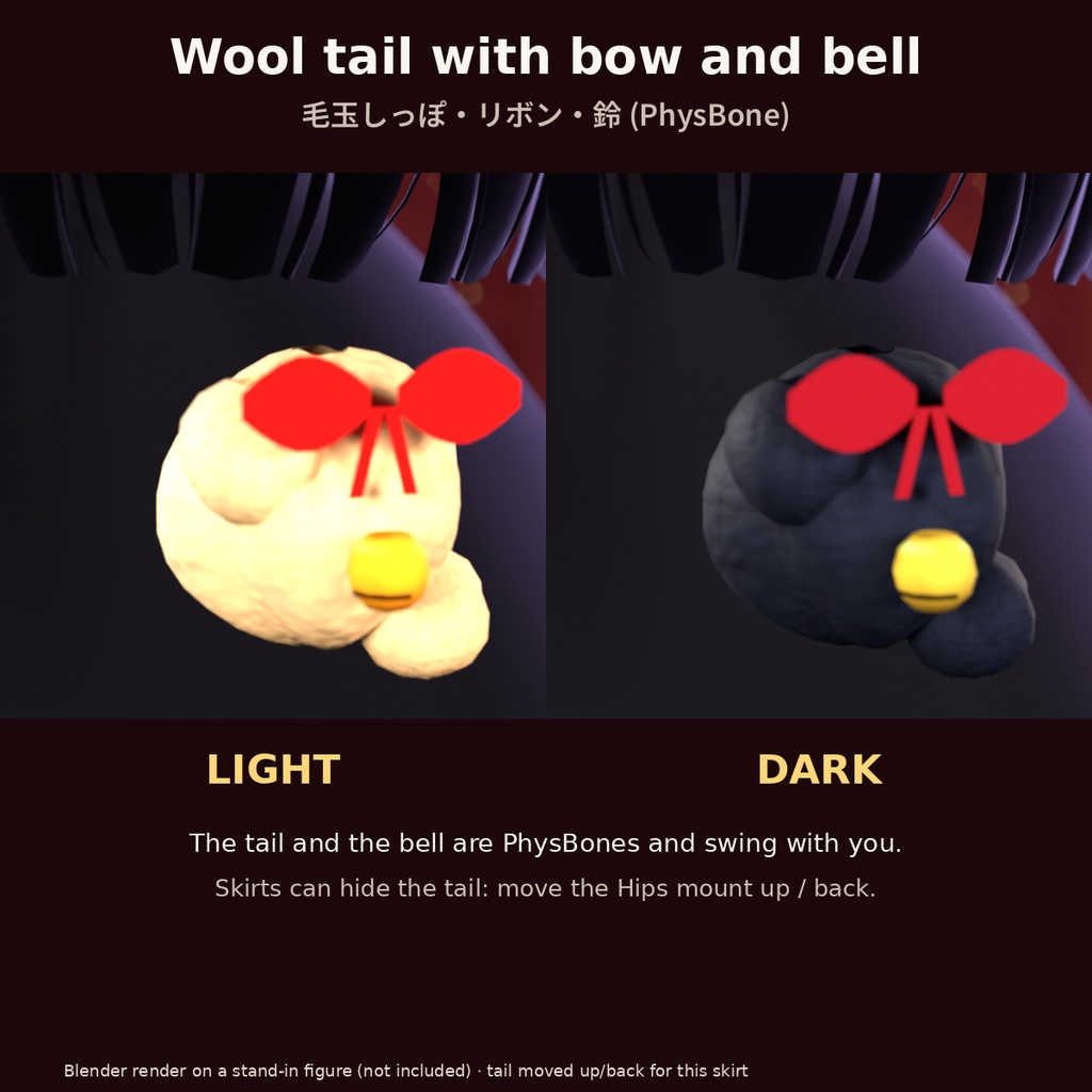 【VRChat/VRCFuryメニュー付き】2027年 未年ひつじセット 角・耳・しっぽ+おみくじ PhysBone PC+Quest軽量版 | Tidebone Studio