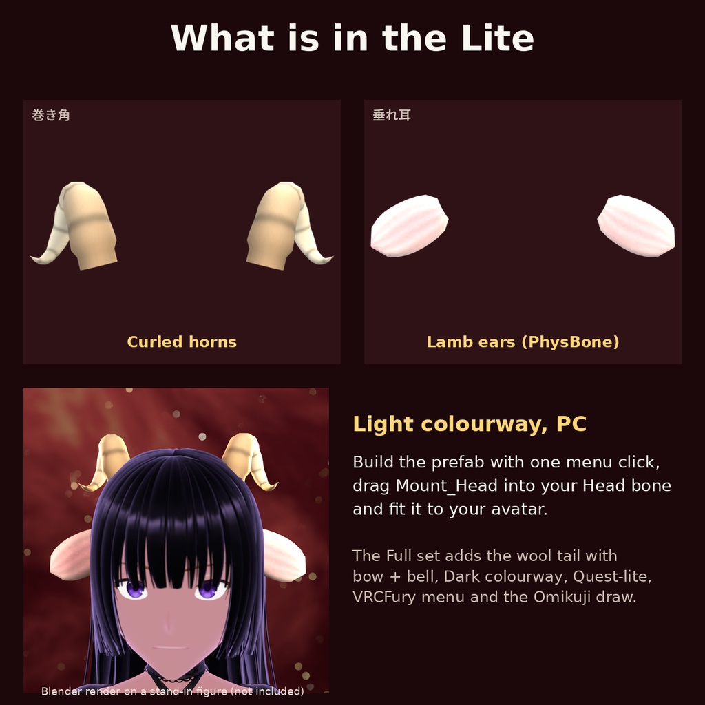 【無料/VRChat】ひつじの角と耳 Lite(PhysBone・PC・ライト色) | Tidebone Studio