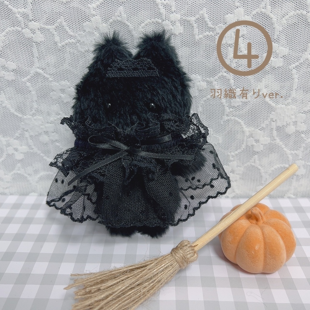 メイドール『黒猫』