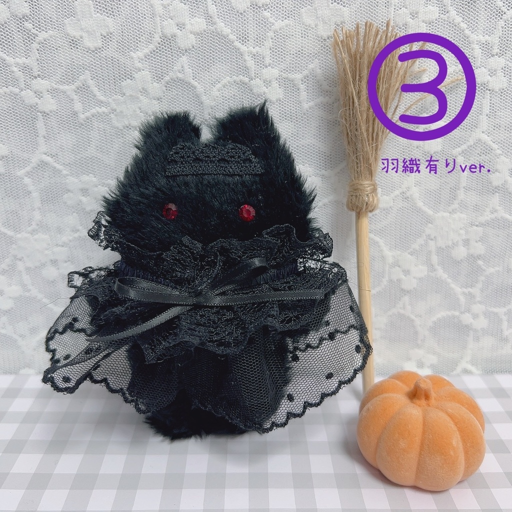 メイドール『黒猫』