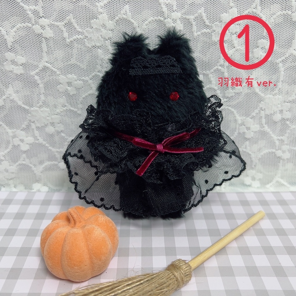 メイドール『黒猫』