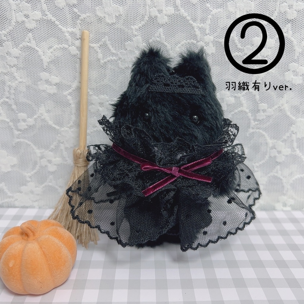 メイドール『黒猫』