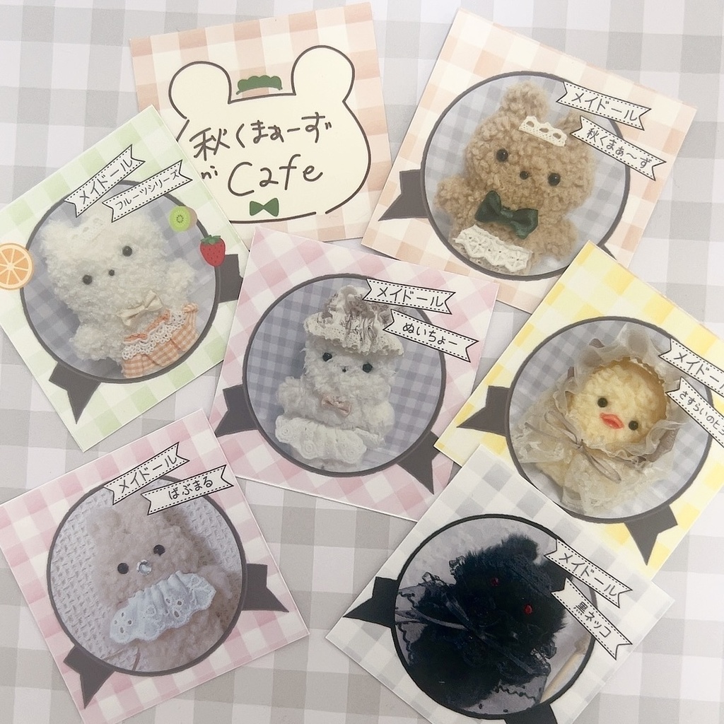 メイドールたちの手作りシール