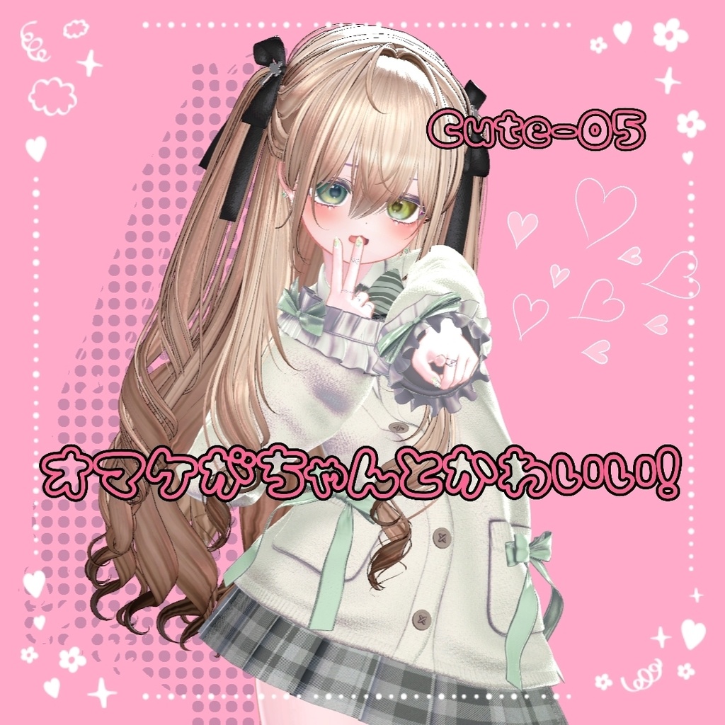 【10+オマケ5種】変なポーズ&かわいいポーズセット【APL対応済】【Odd and Cute Pose set】#BasilTakeda