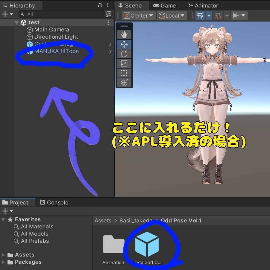 【10+オマケ5種】変なポーズ&かわいいポーズセット【APL対応済】【Odd and Cute Pose set】#BasilTakeda