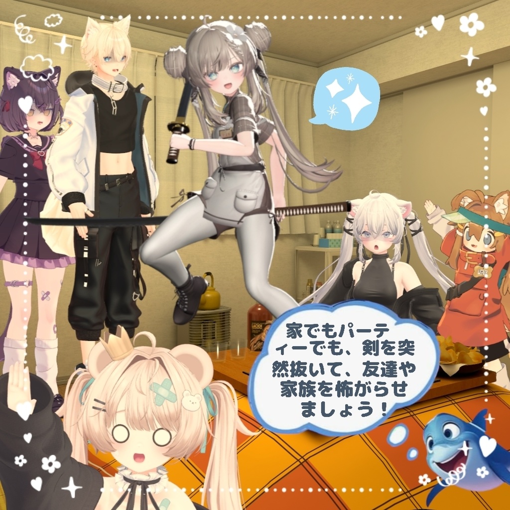 【10+5種】カッコイイ&やばい抜刀ポーズセット【APL対応済】【Cool and Odd Sword Pose set】#BasilTakeda