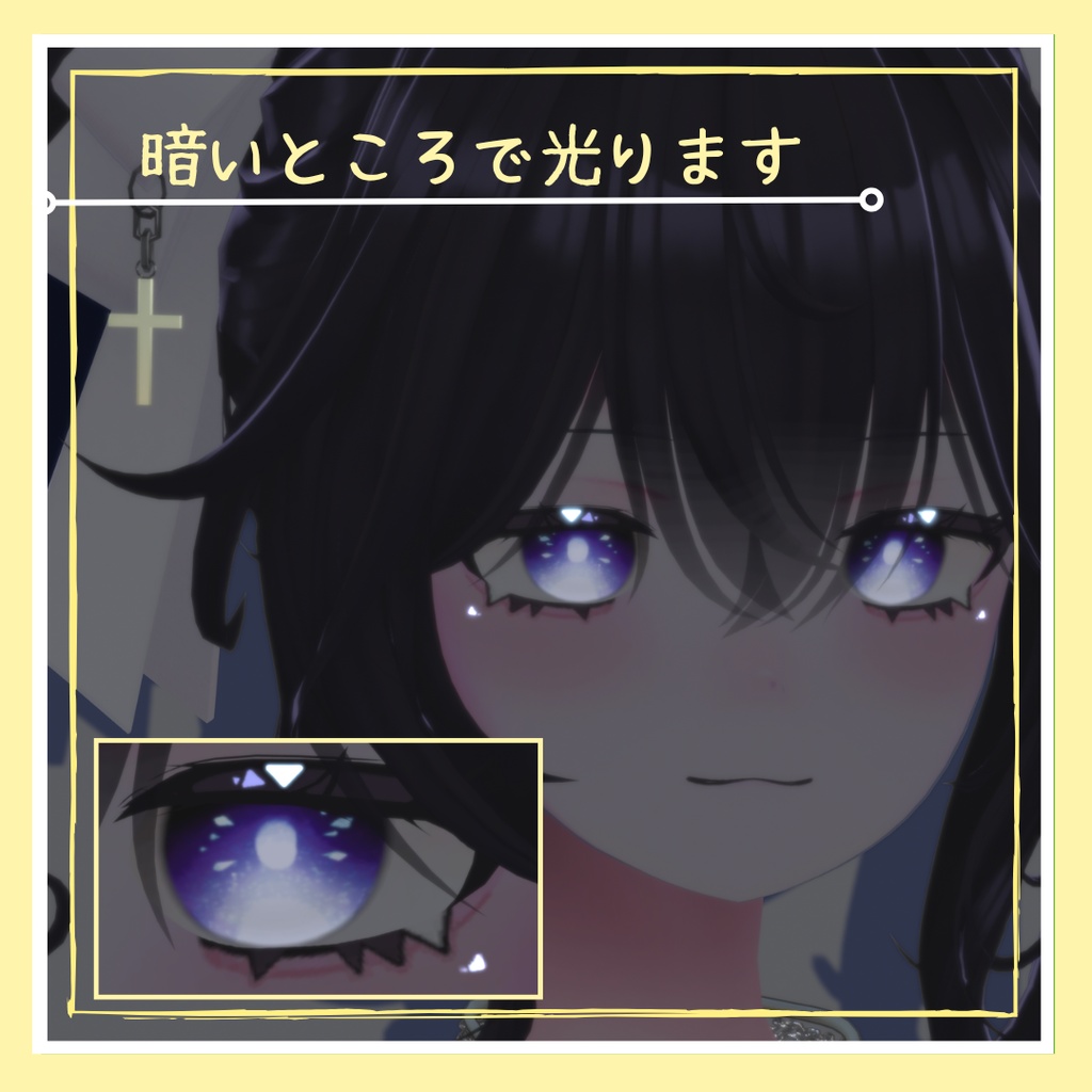 【汐留くらげ】Anime Makeup【メイクテクスチャ】#BasilTakeda