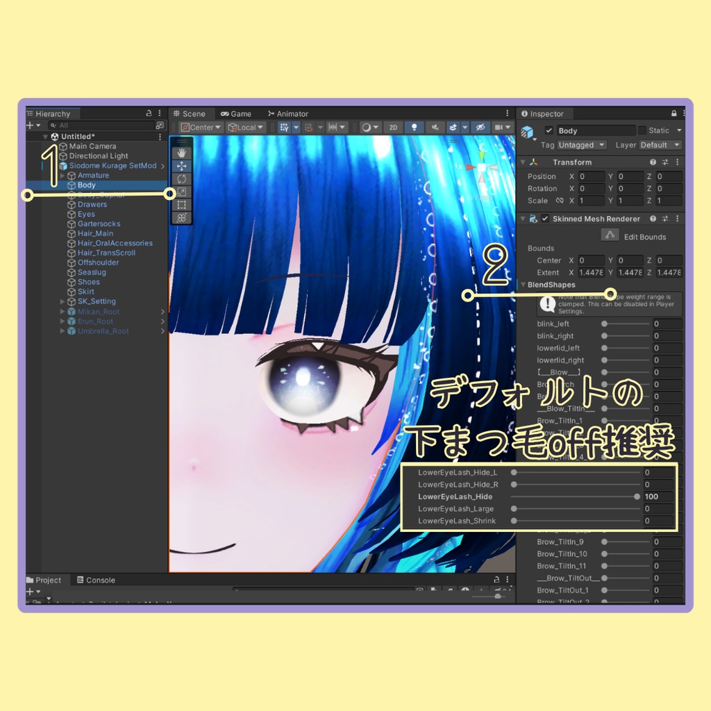 【汐留くらげ】Anime Makeup【メイクテクスチャ】#BasilTakeda