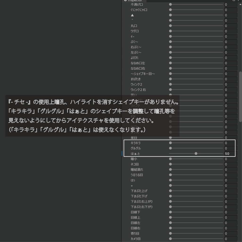 【-チセ -chise-専用】STATUS-Eye