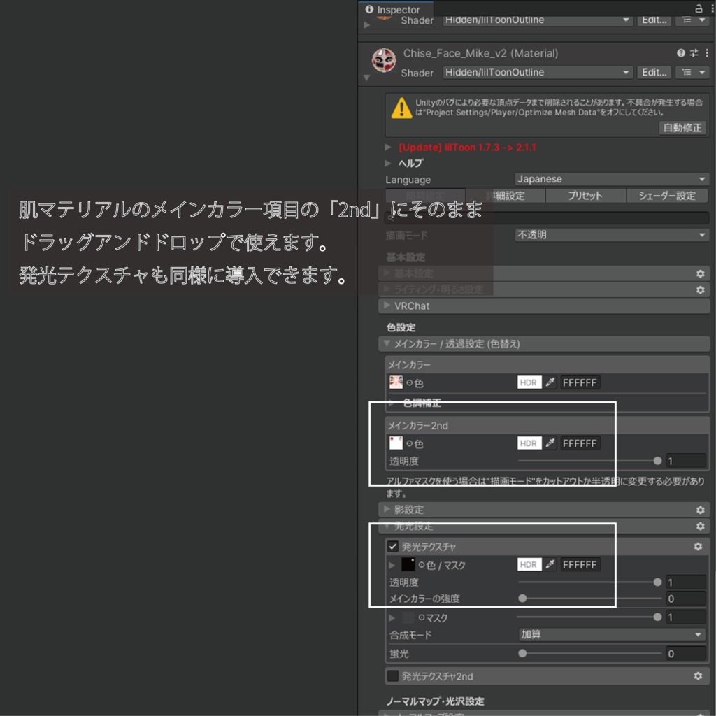 【-チセ -chise-専用】STATUS-Eye