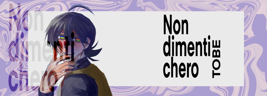 イラスト本　Non dimenti chero