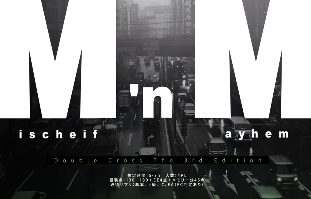 DX3シナリオ「Mischief'n Mayhem」