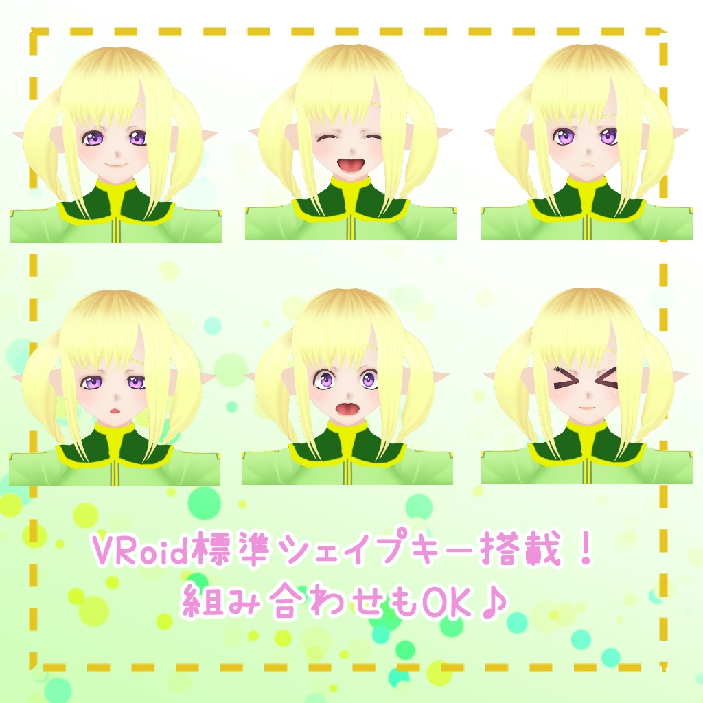 オリジナル3Dモデル【マシロ・ゼフォン】