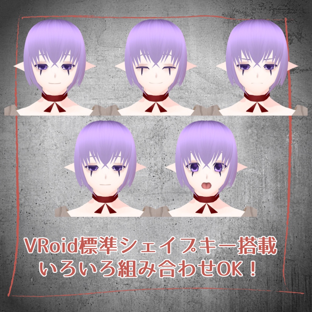 オリジナル3Dモデル【レイン・ラズウェル】