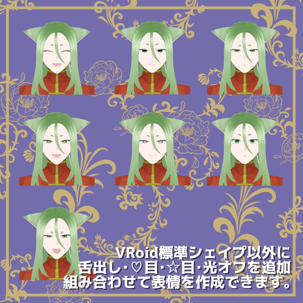 オリジナル3Dモデル【蓮猫-RyenMao-】