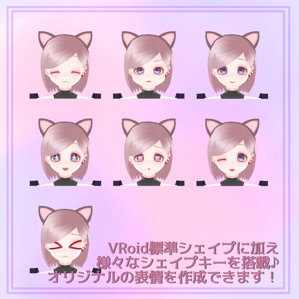 オリジナル3Dモデル【病みがぁる☆まなか】