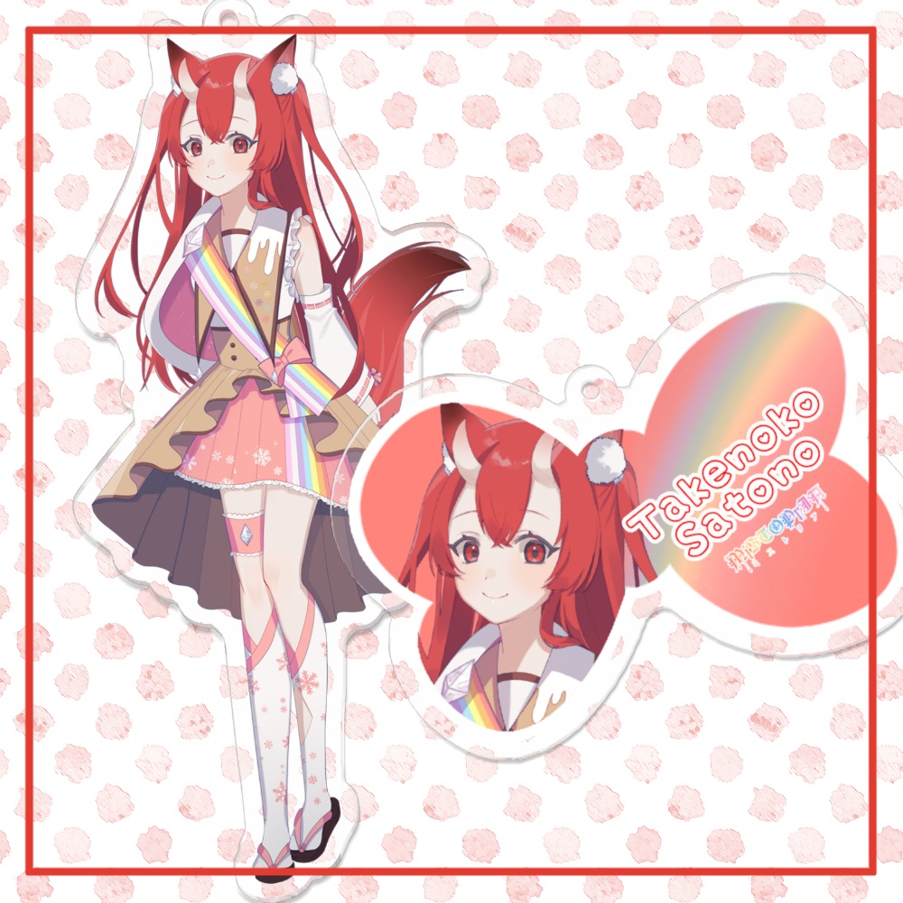 MiSTOPrIA♡周年記念アクリルキーホルダー