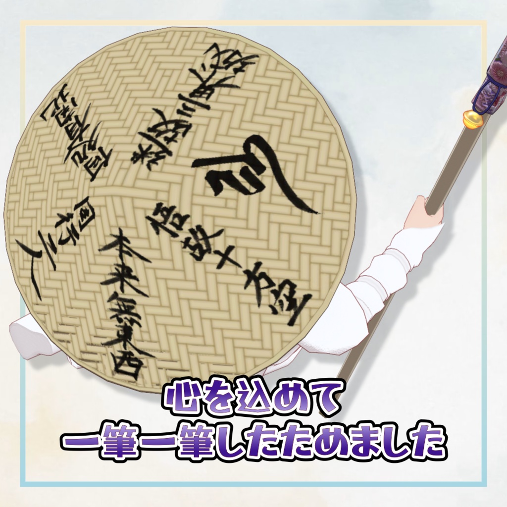 【Xwear】簡単!お遍路セット【カラバリ4種+おまけ付き】