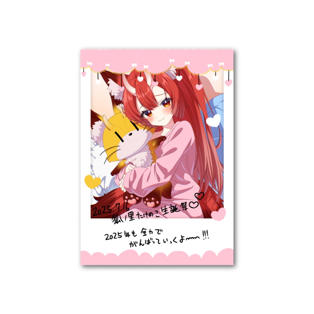 【8/31まで】生誕記念♡えらべるチェキ風フォトカード