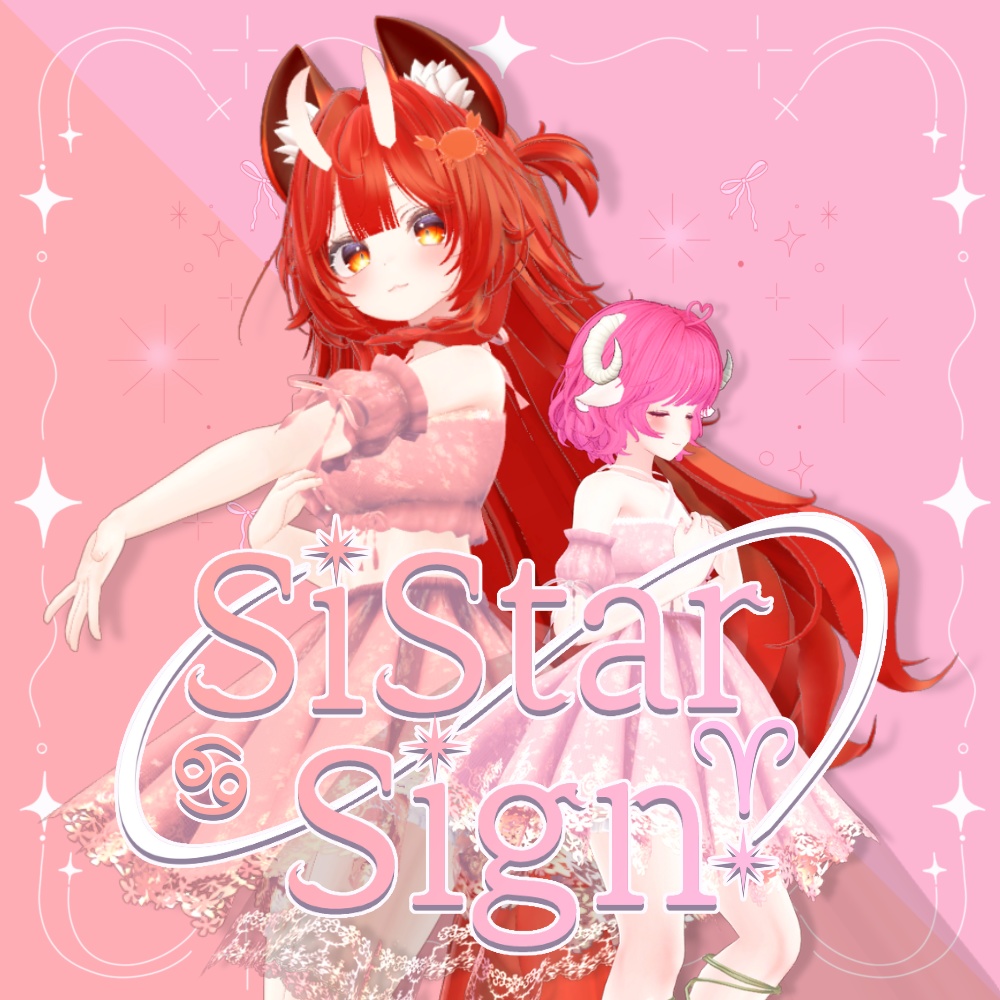 SiStarSign【オリジナル曲】