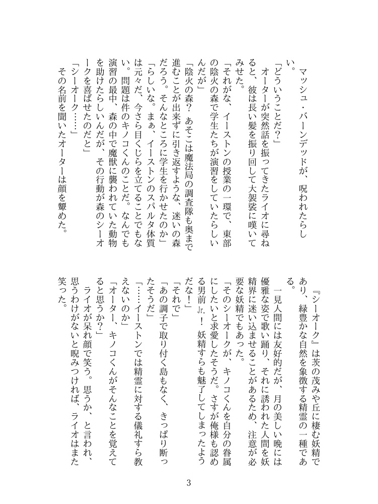 I want to embracing the flower that is you.