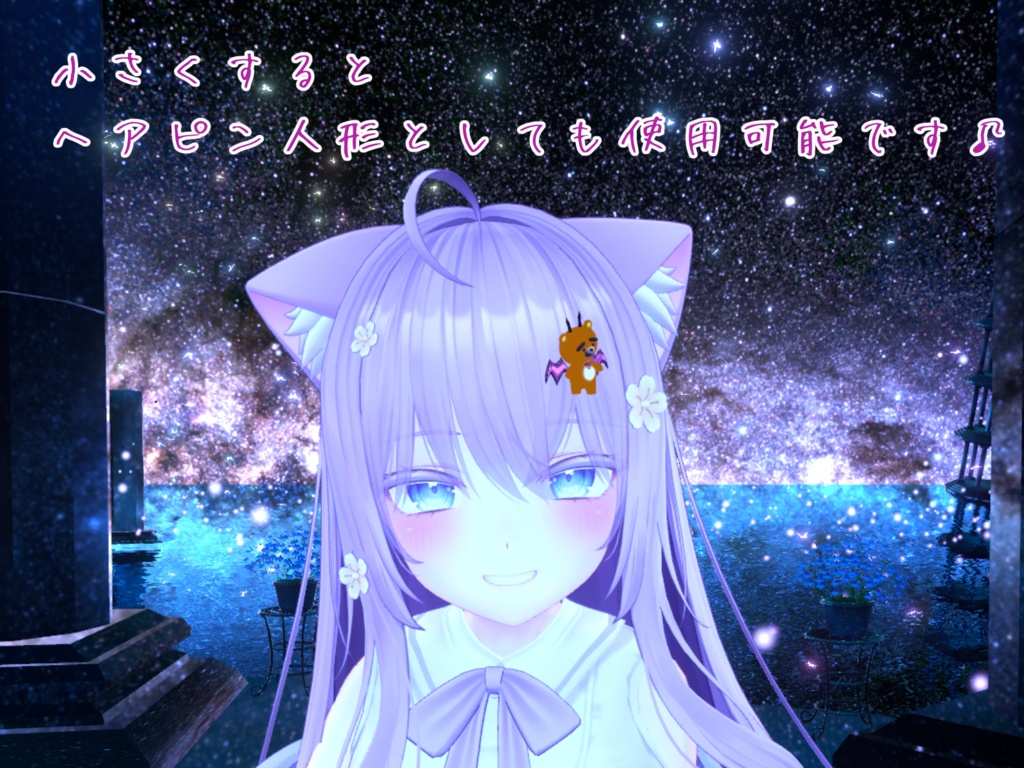 【アクセサリー】へたれくま