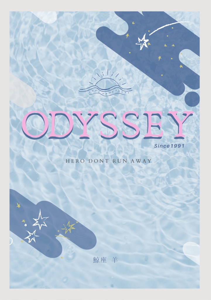 ODYSSEY