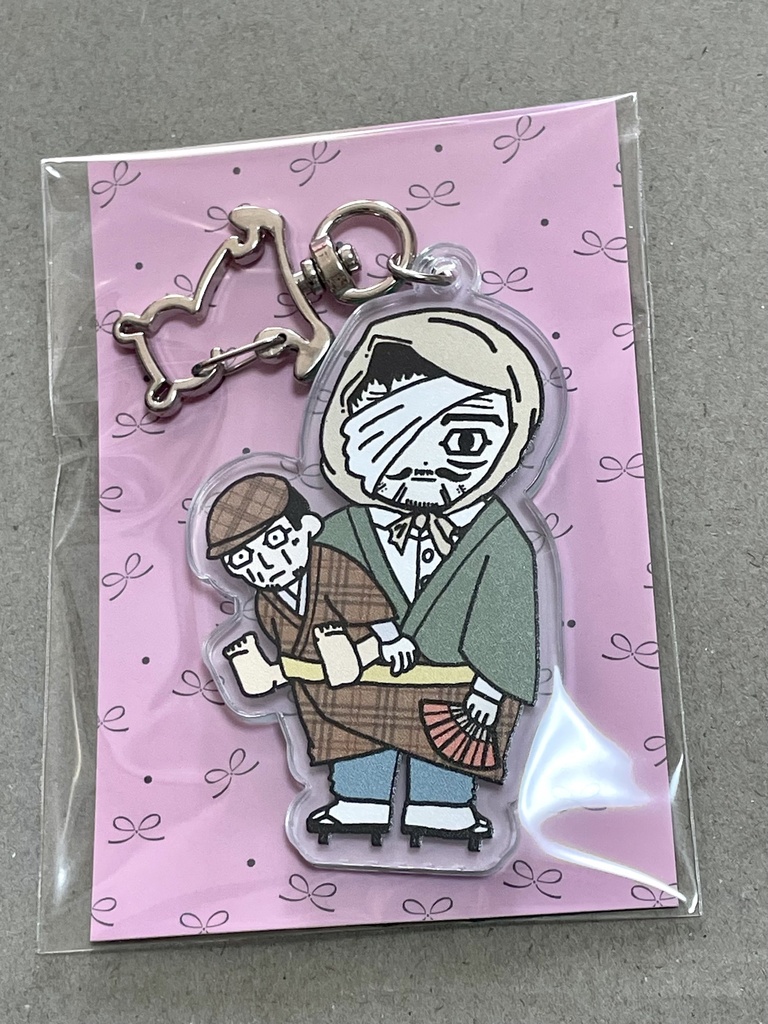 たくさん尾形(時々勇作)アクリルキーホルダー