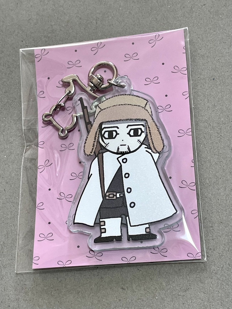 たくさん尾形(時々勇作)アクリルキーホルダー