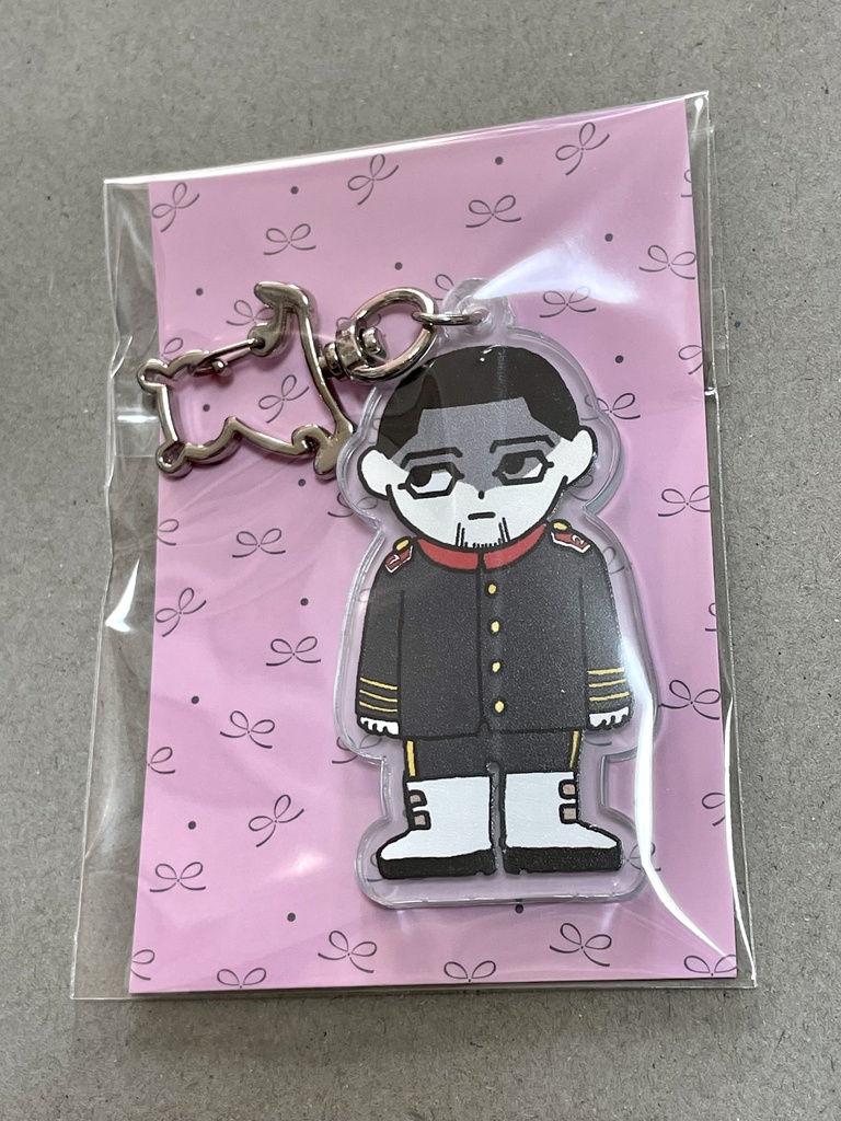 たくさん尾形(時々勇作)アクリルキーホルダー