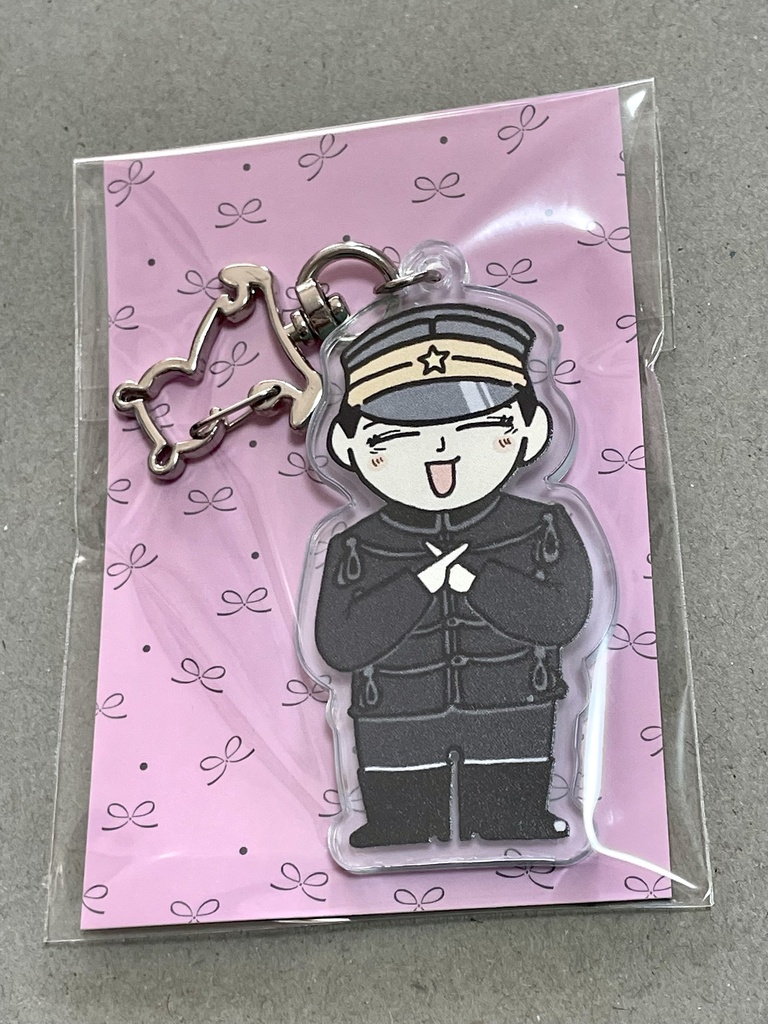 たくさん尾形(時々勇作)アクリルキーホルダー