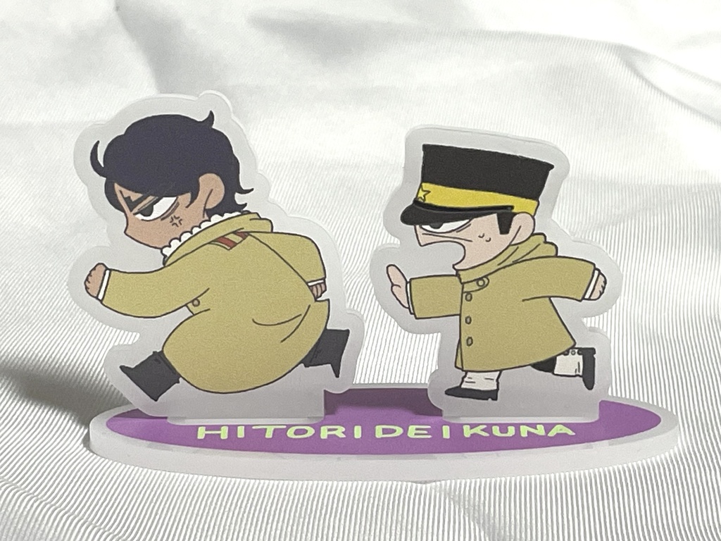 1人で行くな！アクリルスタンド