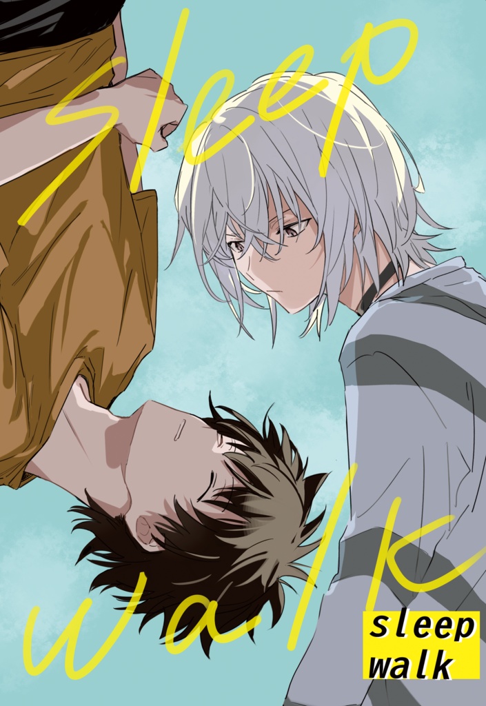 sleep walk（グッズセット）